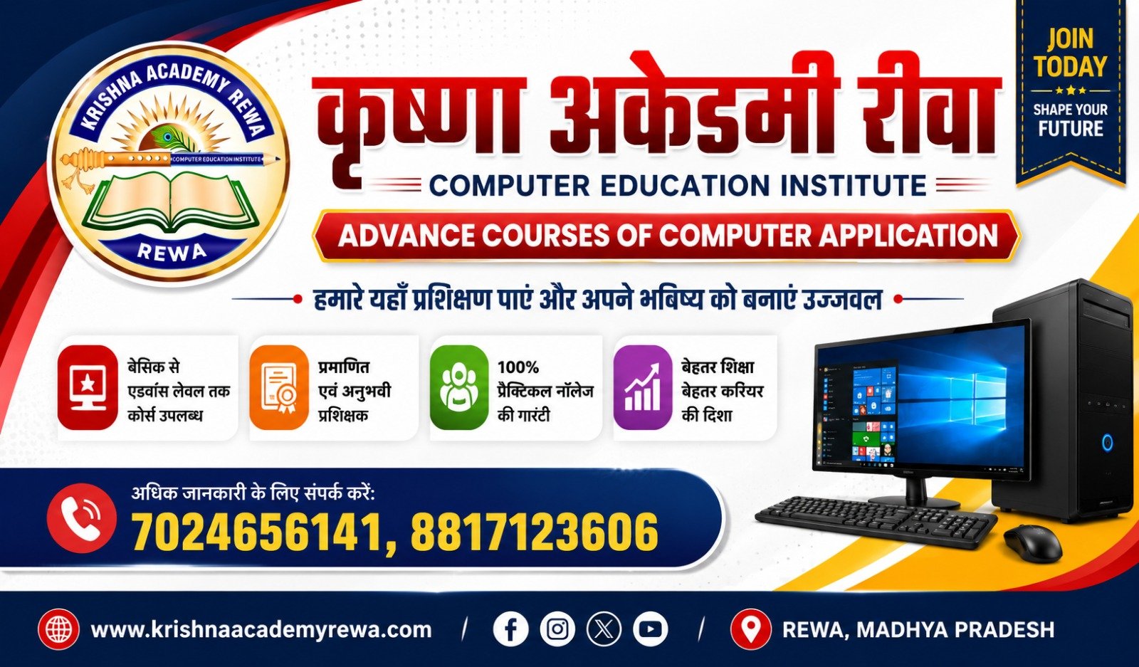 Advanced Computer Courses and Professional Skills Development
